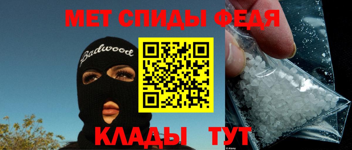 Амфетамин Розовый  mega вход  Амфетамин  Сухой Лог  Вход с VPN  Амфетамин 