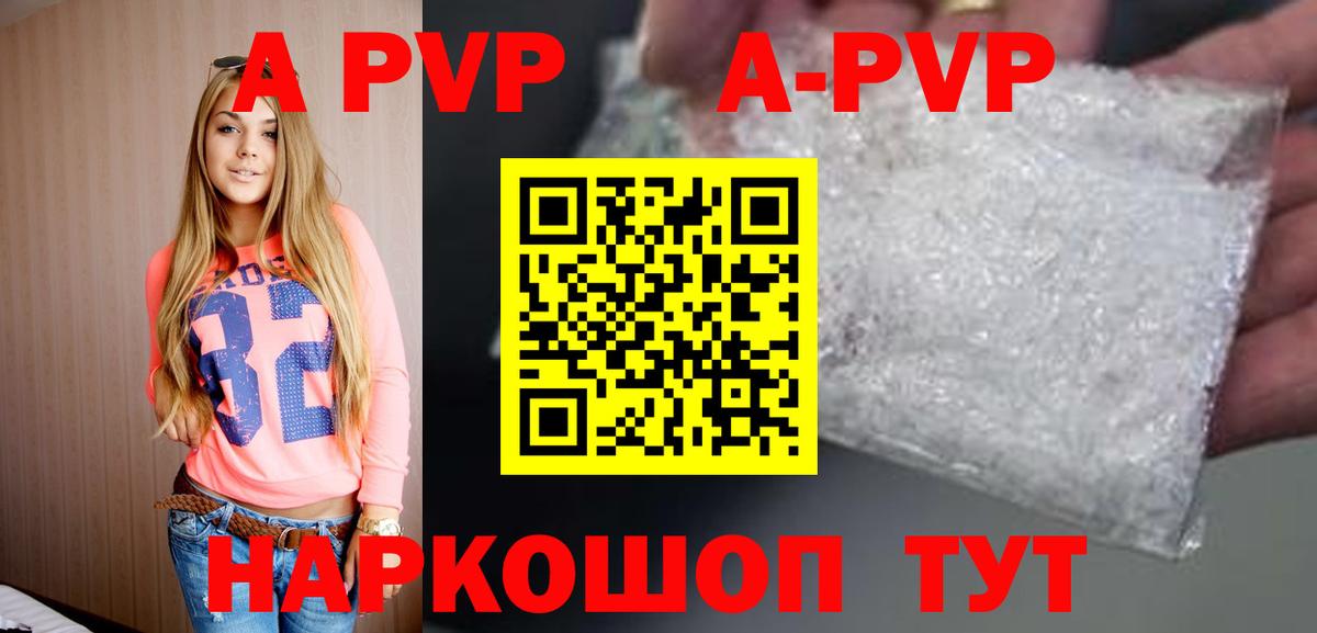 Амфетамин   Метамфетамин  NBOMe  A PVP СК кристаллы  Вход с VPN  Канабис  Cocaine  Меф кристаллы  Сухой Лог  ГАШ  ГАШ 
