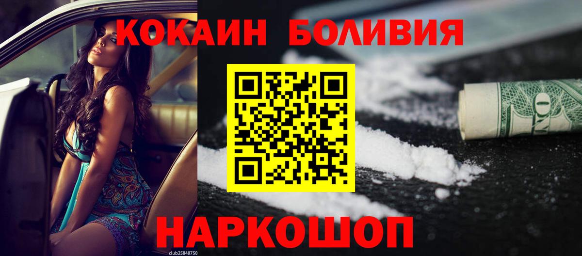 COCAIN FishScale Сухой Лог