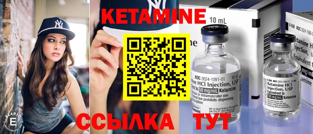 omg онион  Вход с VPN  Сухой Лог  КЕТАМИН ketamine 