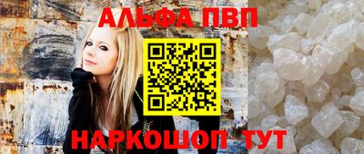мефедрон мука Можайск
