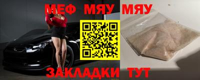 стафф Моздок