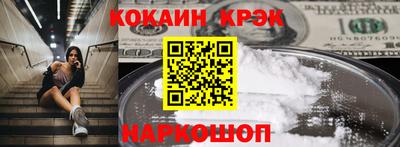 стафф Моздок