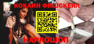 мефедрон мука Можайск