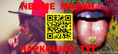 мефедрон мука Можайск