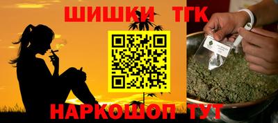 мефедрон мука Можайск