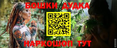 мефедрон мука Можайск