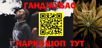 мефедрон мука Можайск