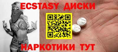 мефедрон мука Можайск