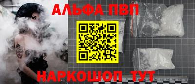 мефедрон мука Можайск