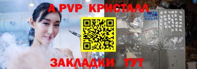 стафф Моздок