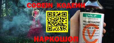 мефедрон мука Можайск