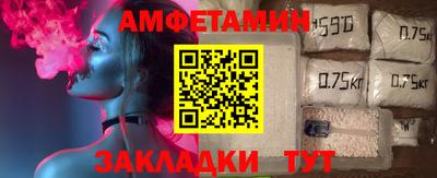 мефедрон мука Можайск