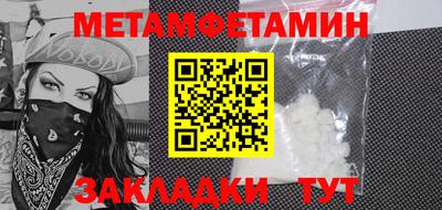 мефедрон мука Можайск