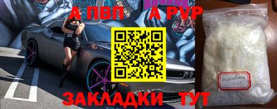 стафф Моздок