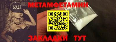 стафф Моздок