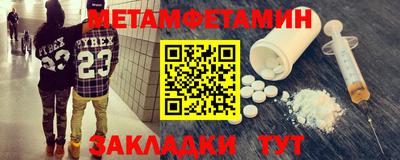 мефедрон мука Можайск