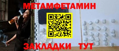мефедрон мука Можайск