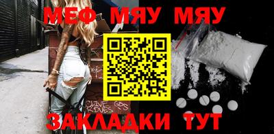 стафф Моздок