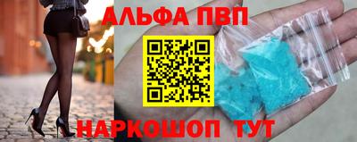 стафф Моздок