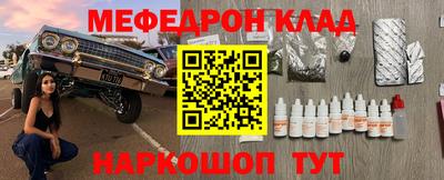стафф Моздок