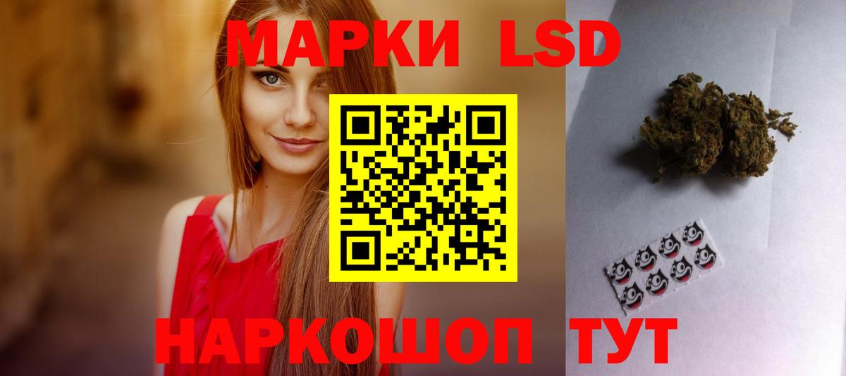 Сухой Лог  Лсд 25 экстази кислота  ЛСД экстази кислота  Вход с VPN 