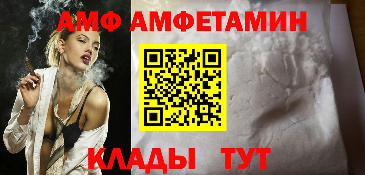 Метамфетамин пудра  Метамфетамин пудра  Сухой Лог  МЕТАМФЕТАМИН  Вход с VPN 