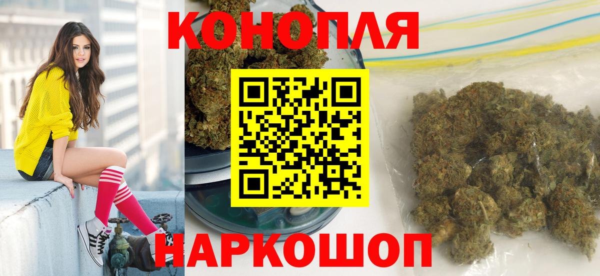 Марихуана AK-47 Сухой Лог