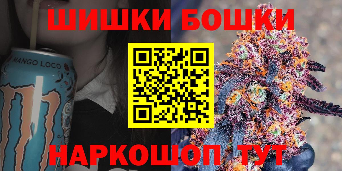 Шишки марихуана гибрид  Шишки марихуана планчик  Вход с VPN  Сухой Лог 